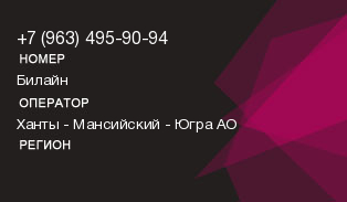 9634959094